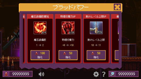 暗黑骑士(5)