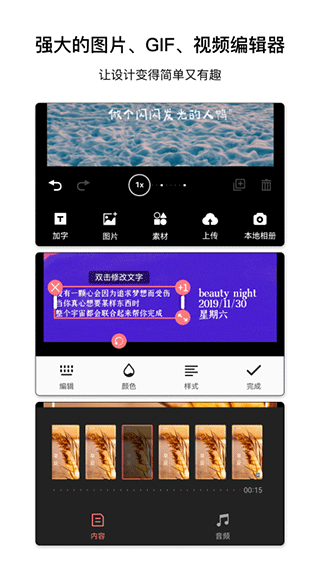图怪兽(3)