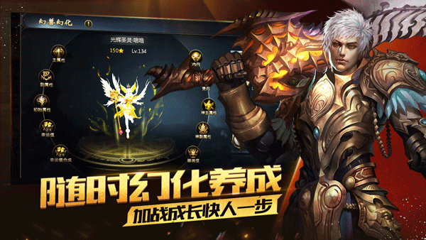 魔域互通版(3)