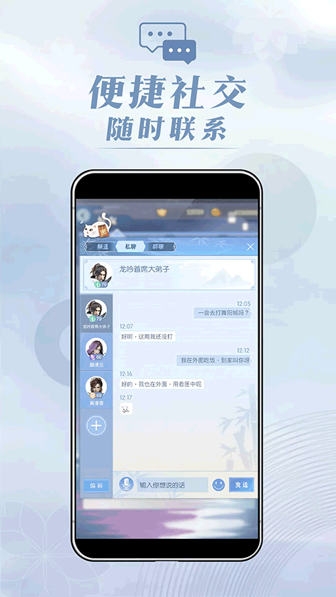 匣中逆水寒(3)