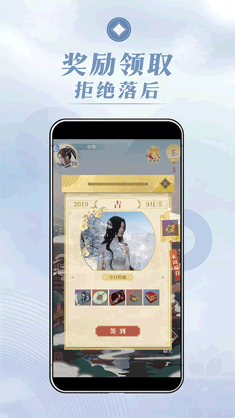 匣中逆水寒(4)