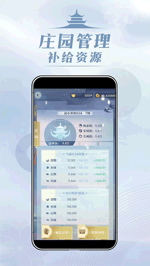匣中逆水寒(5)