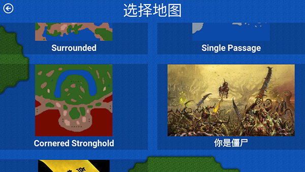 铁锈战争生化狂潮mod最新版图1