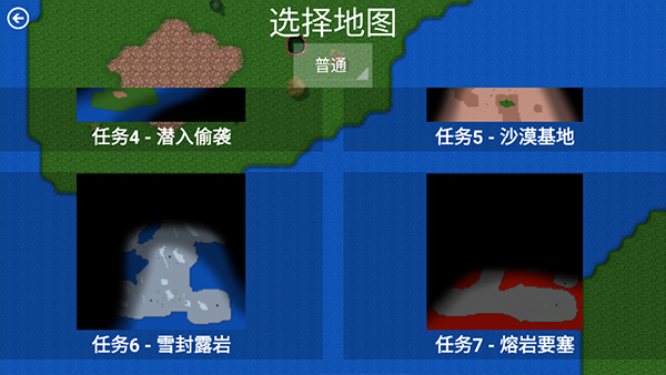 铁锈战争生化狂潮mod最新版图2