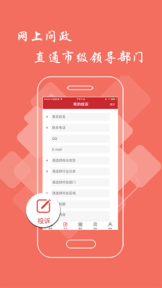 新余头条(4)