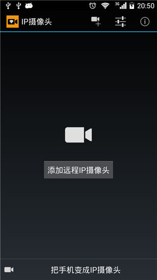 IP Camera摄像头图4