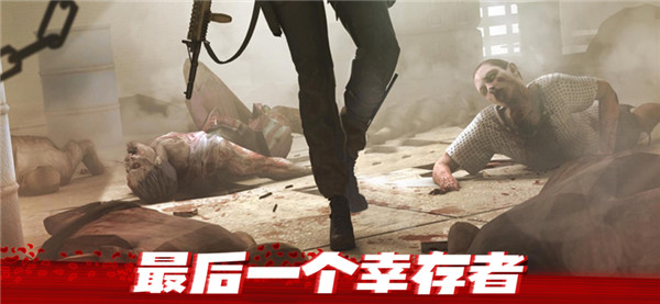 僵尸前线3D(3)