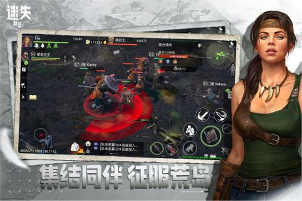 迷失蔚蓝手机版(2)
