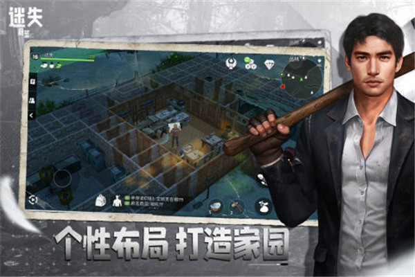 迷失蔚蓝手机版(3)