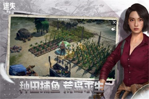 迷失蔚蓝手机版(4)