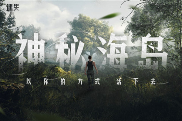 迷失蔚蓝手机版(5)