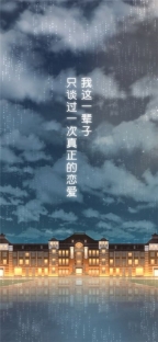 雨中东京站(2)