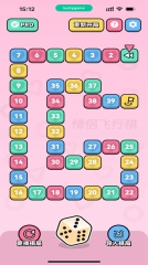 情侣飞行棋(1)