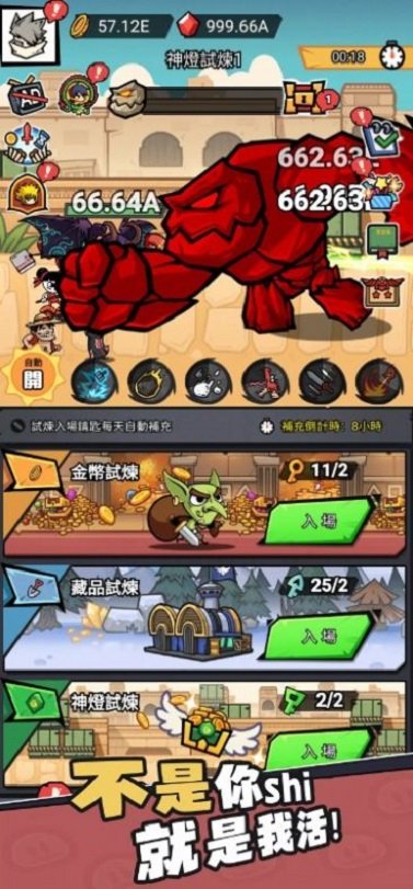 疯狂全明星(2)