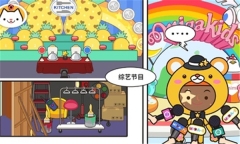 米加小镇电视节目(2)