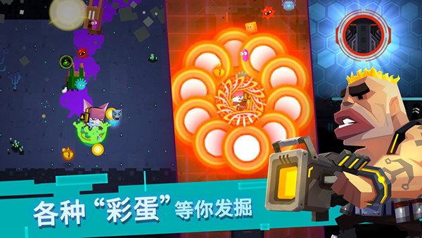比特小队(1)