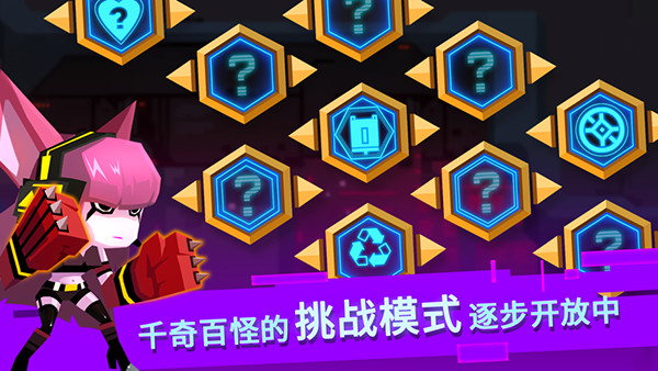 比特小队(3)