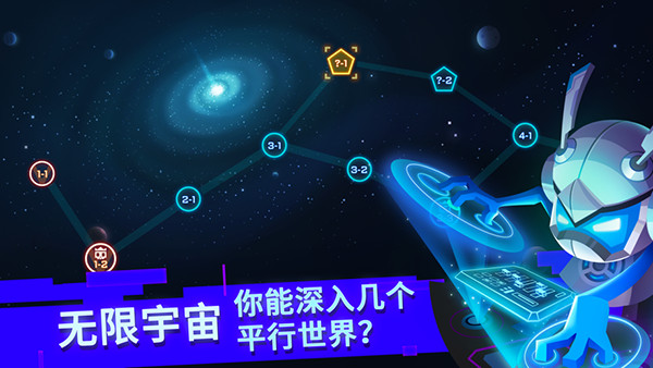 比特小队(4)