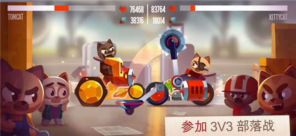 喵星大作战(4)