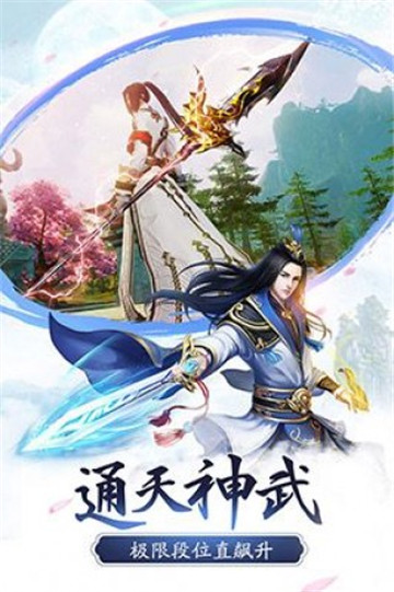 百战天下(1)