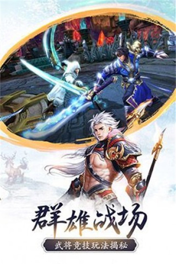 百战天下(2)