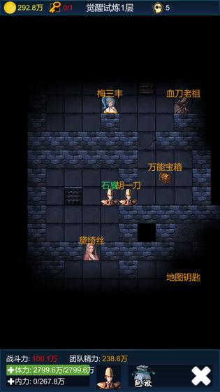 武侠浮生记(3)