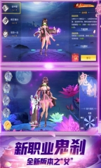 仙侠神域(2)