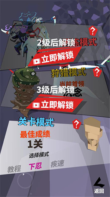 刃心(3)