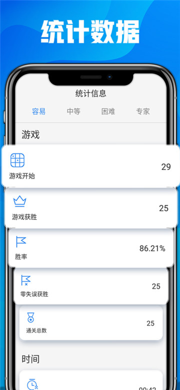 数独九宫格(1)