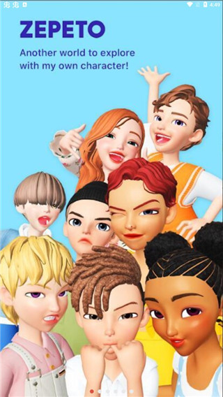 崽崽ZEPETO(1)