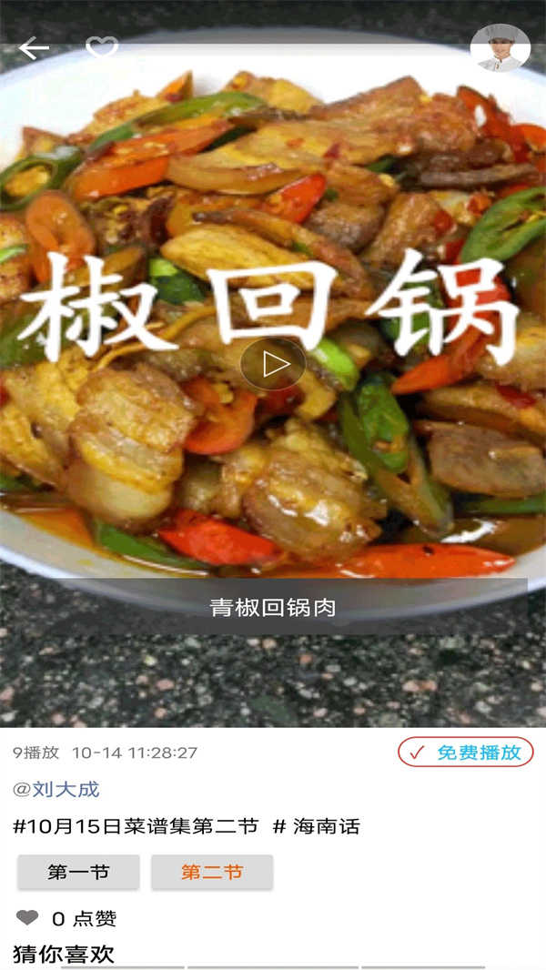 够力讲堂(3)