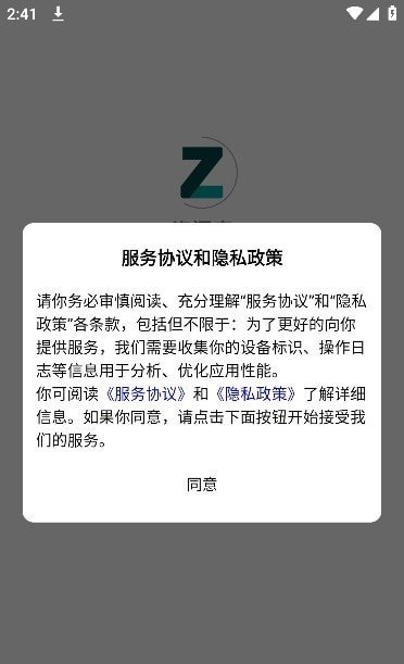资源软件库(2)