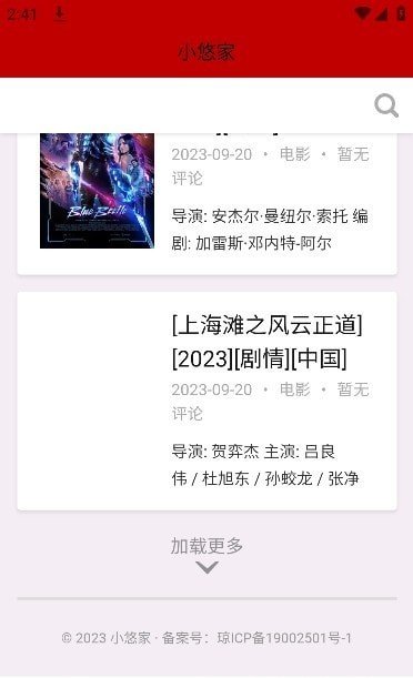 资源软件库(3)