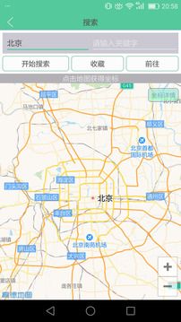 虚拟定位精灵(2)