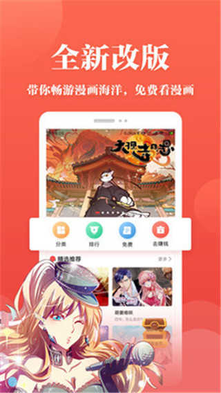 番茄漫画(1)