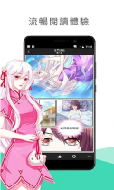 喵触漫画(1)