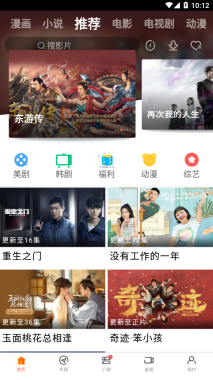 八一影院(2)