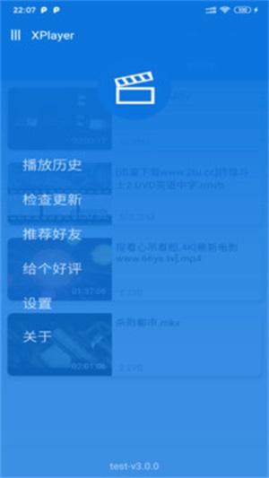 MX播放器(2)
