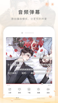 猫耳FM(1)
