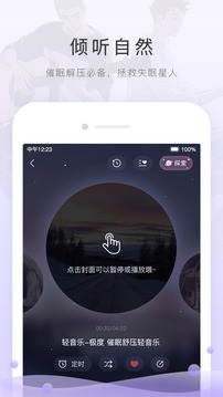 猫耳FM(3)