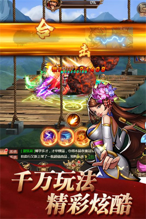 街机之三国战记能量无限气版(2)