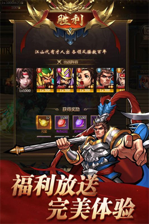 街机之三国战记能量无限气版(3)
