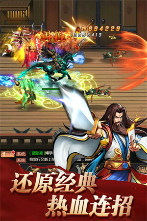 街机之三国战记能量无限气版(4)