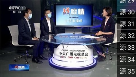 星火电视直播港澳台新版截图4