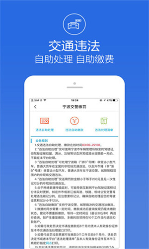 阿拉警察最新版(1)