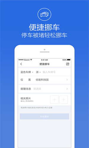 阿拉警察最新版(2)