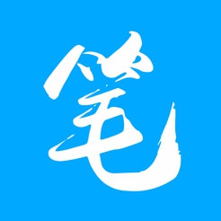 笔趣阁最新版