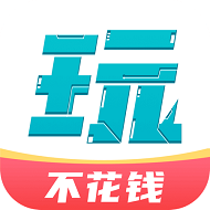 0元玩平台 V2.2.4