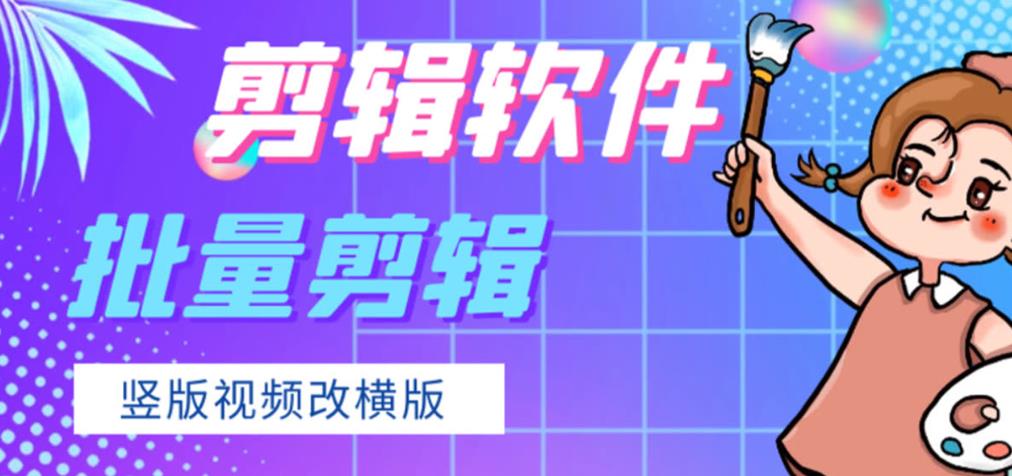 手机剪辑软件app推荐