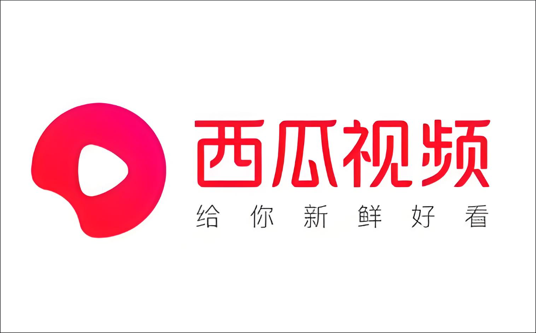 西瓜视频版本大全